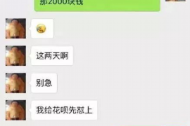 合江企业清欠服务